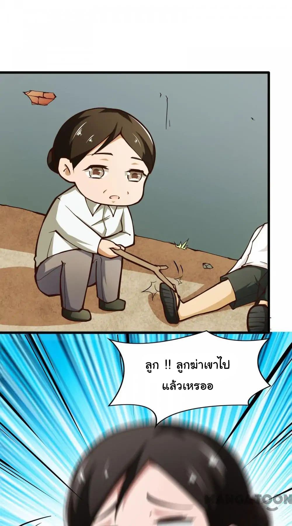 อ่าน Almight Network