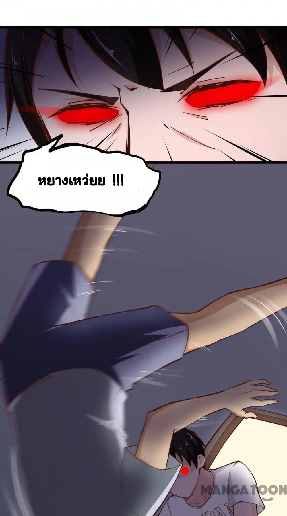 อ่าน Almight Network