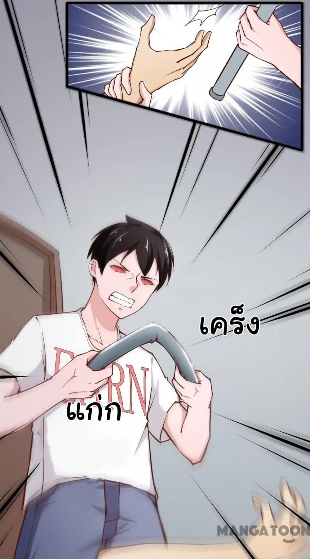 อ่าน Almight Network