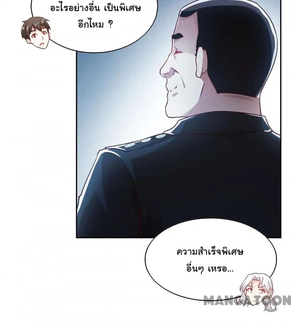 อ่าน Almight Network