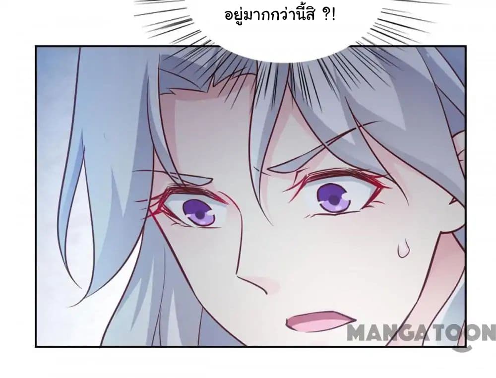 อ่าน Almight Network