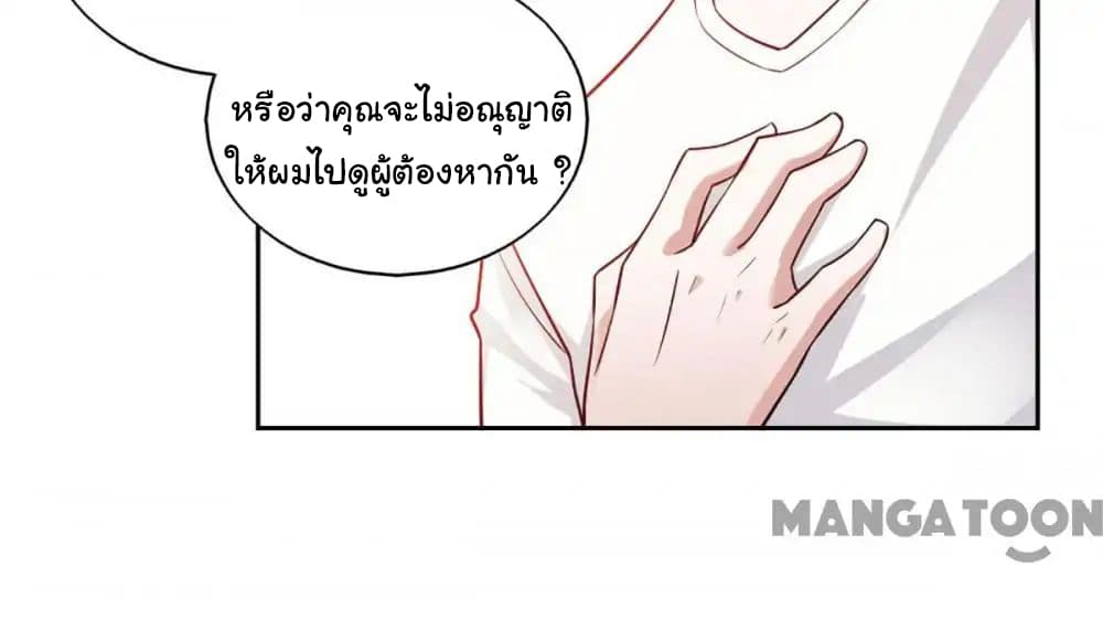 อ่าน Almight Network