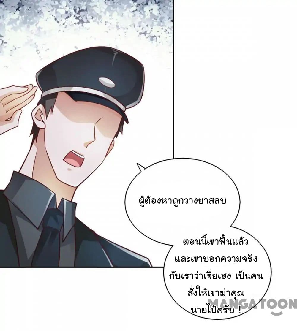 อ่าน Almight Network