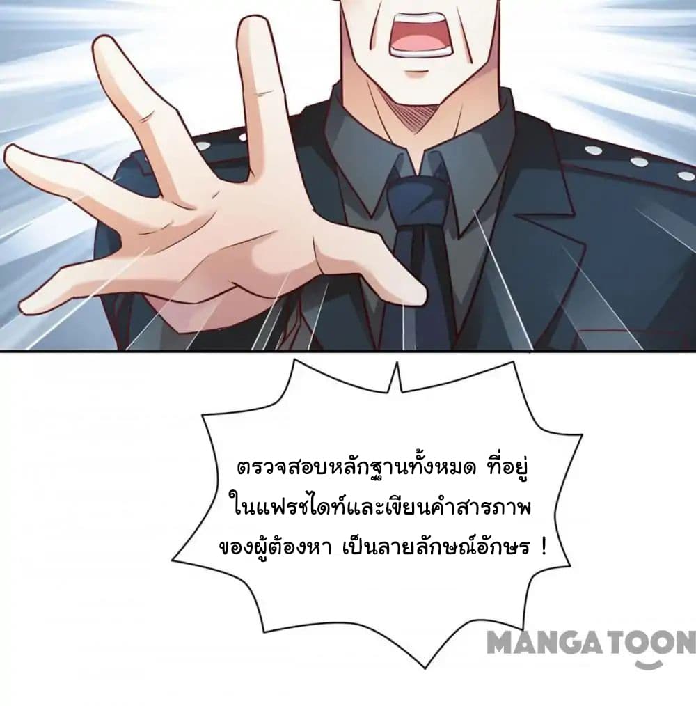 อ่าน Almight Network