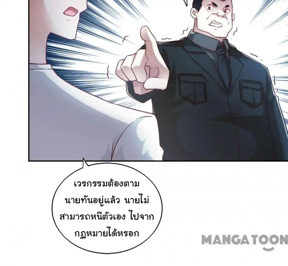 อ่าน Almight Network