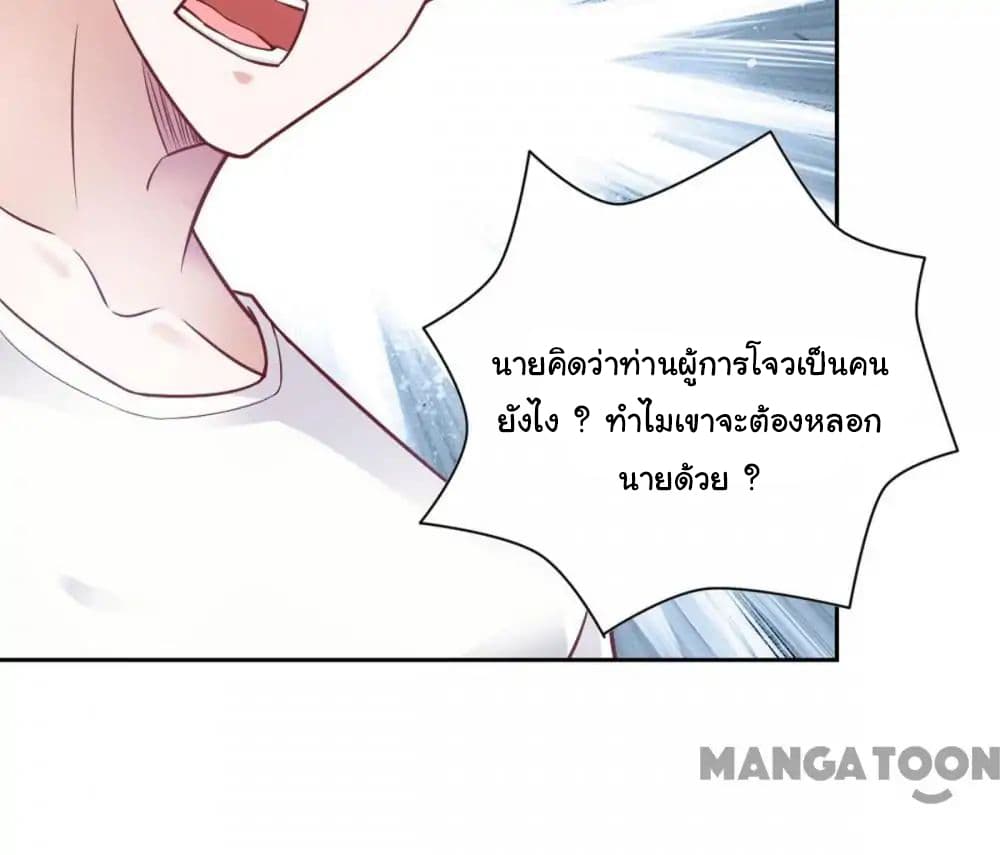 อ่าน Almight Network