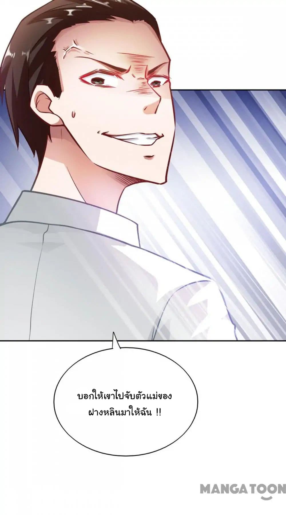 อ่าน Almight Network