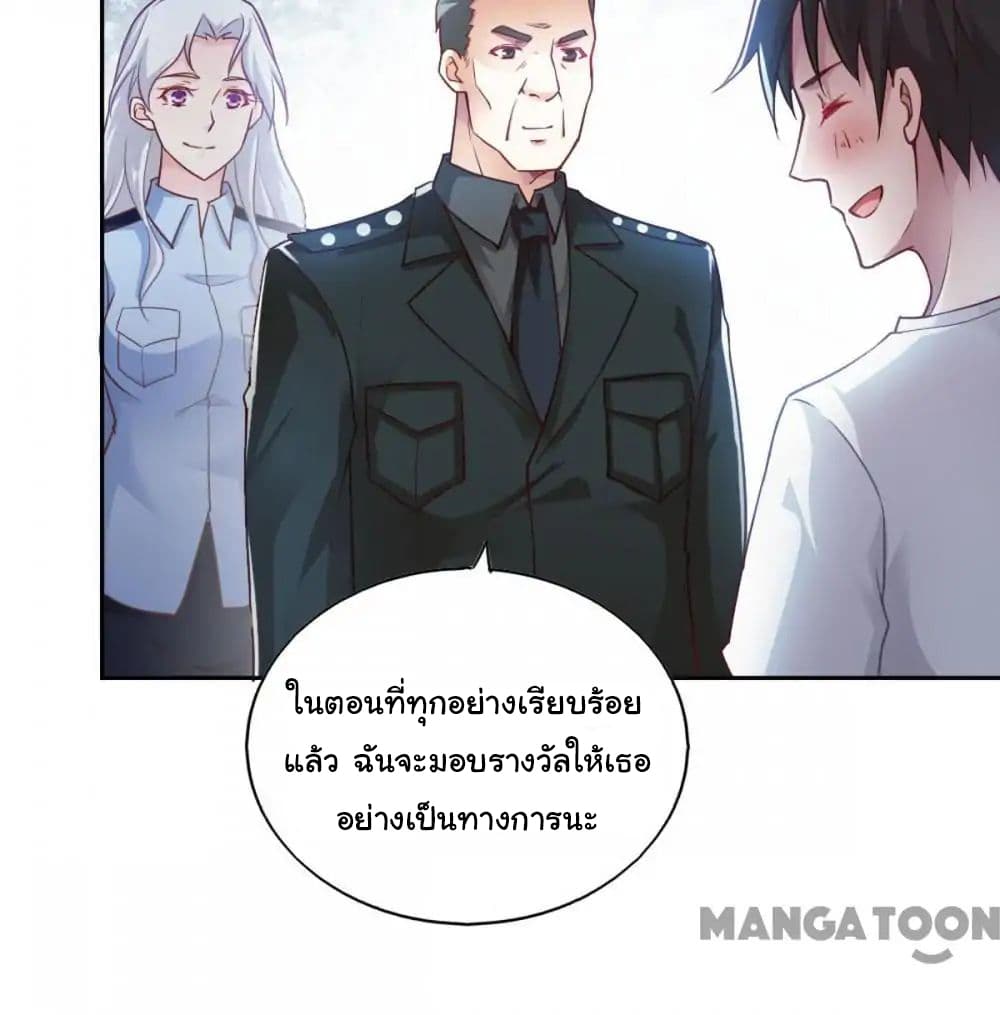 อ่าน Almight Network