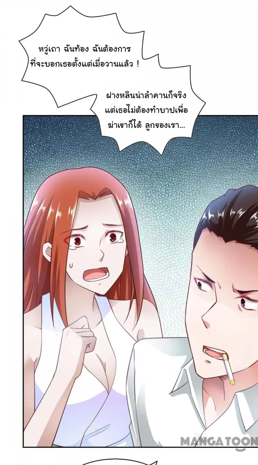 อ่าน Almight Network