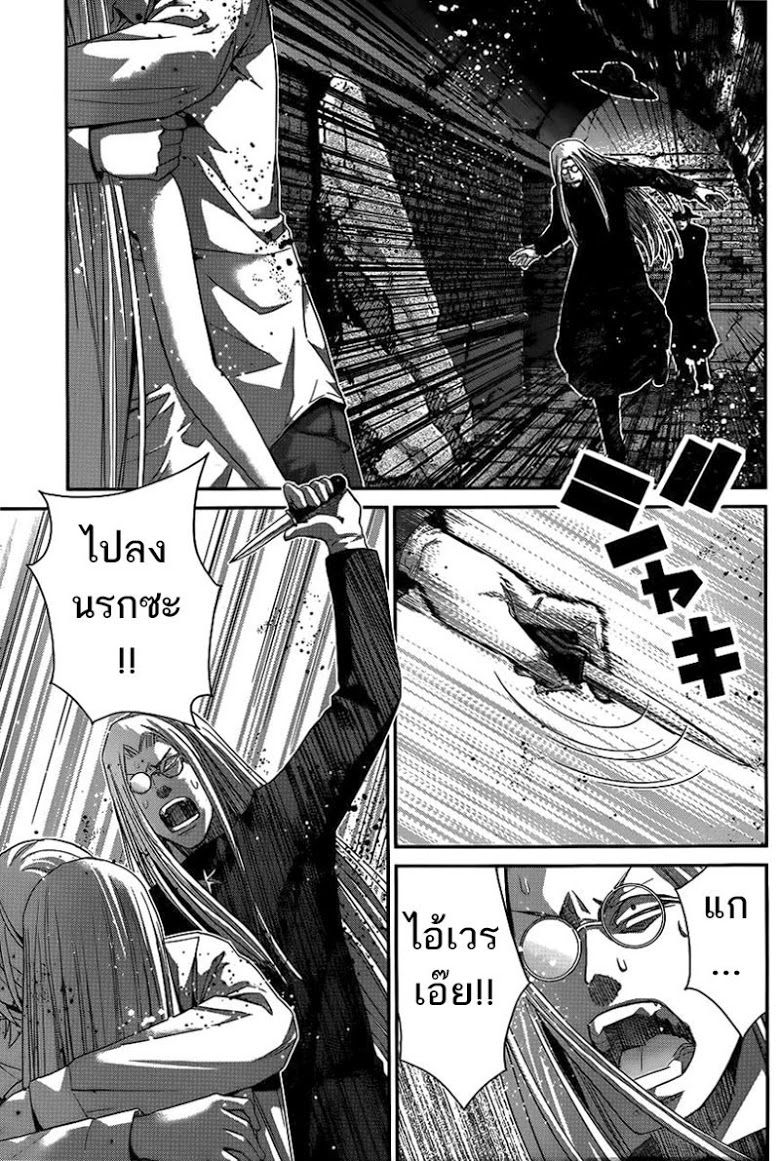 อ่าน Gokukoku no Brynhildr