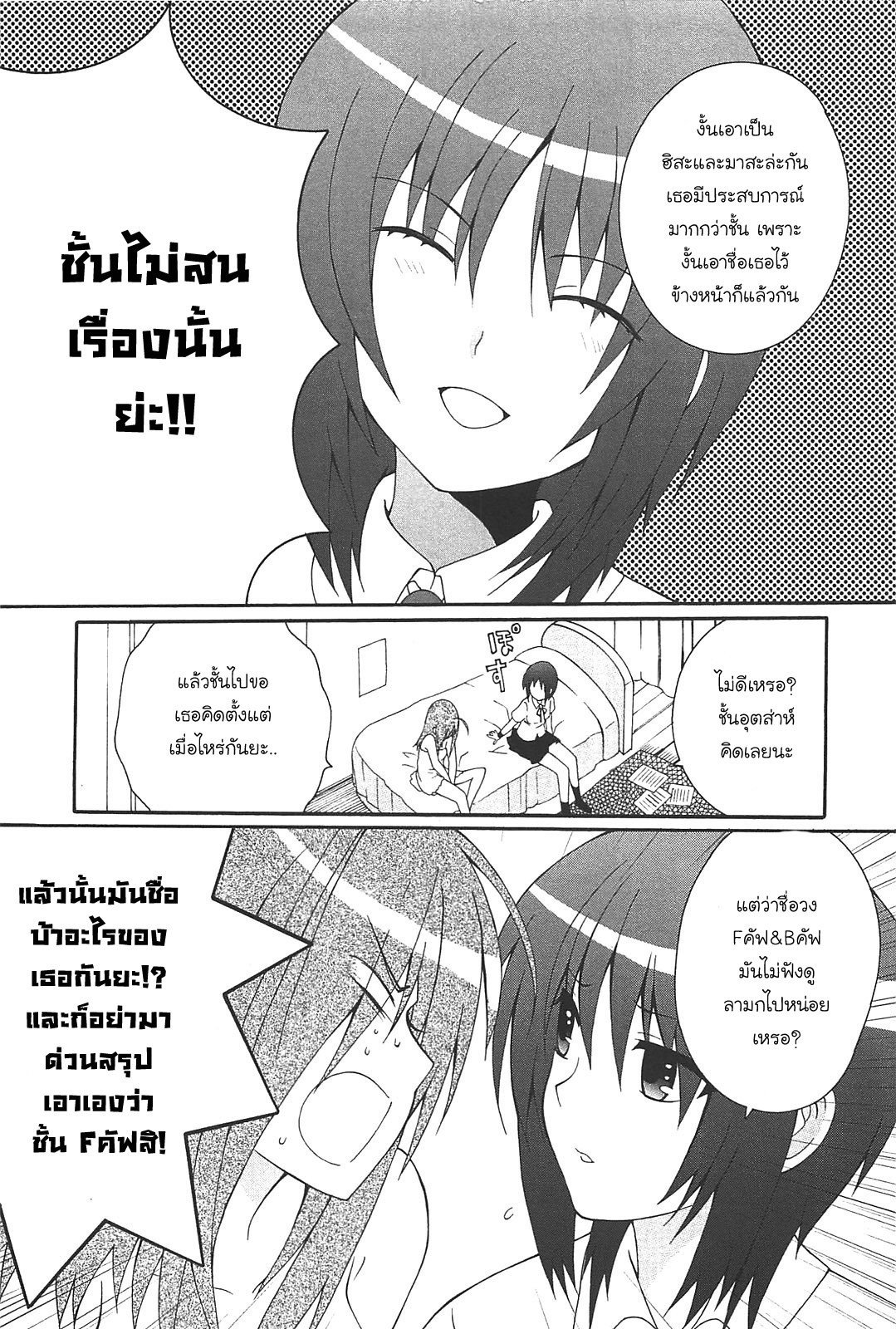 อ่านการ์ตูน มังงะ