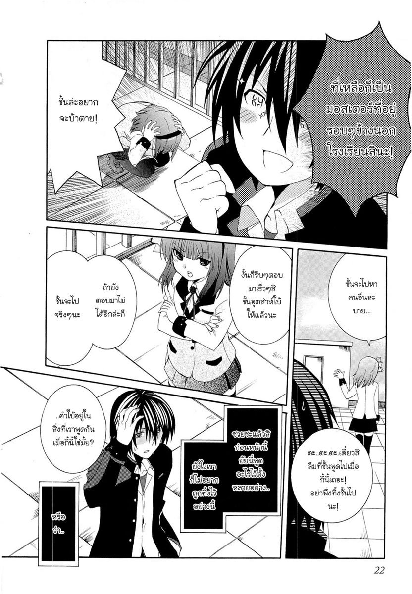 อ่านการ์ตูน มังงะ