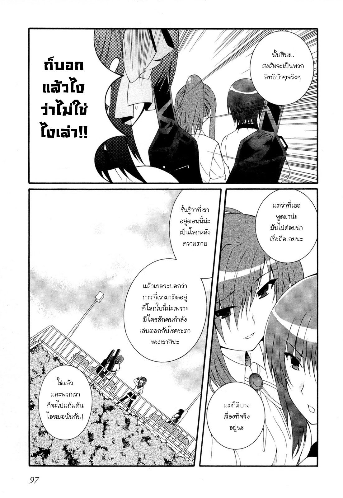 อ่านการ์ตูน มังงะ