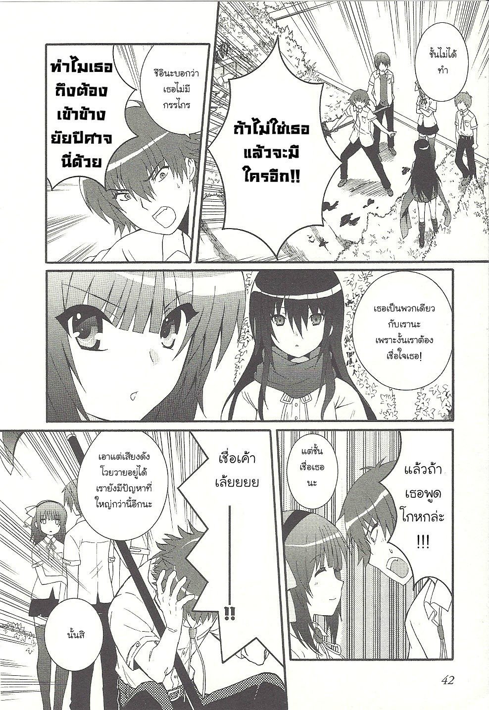 อ่านการ์ตูน มังงะ