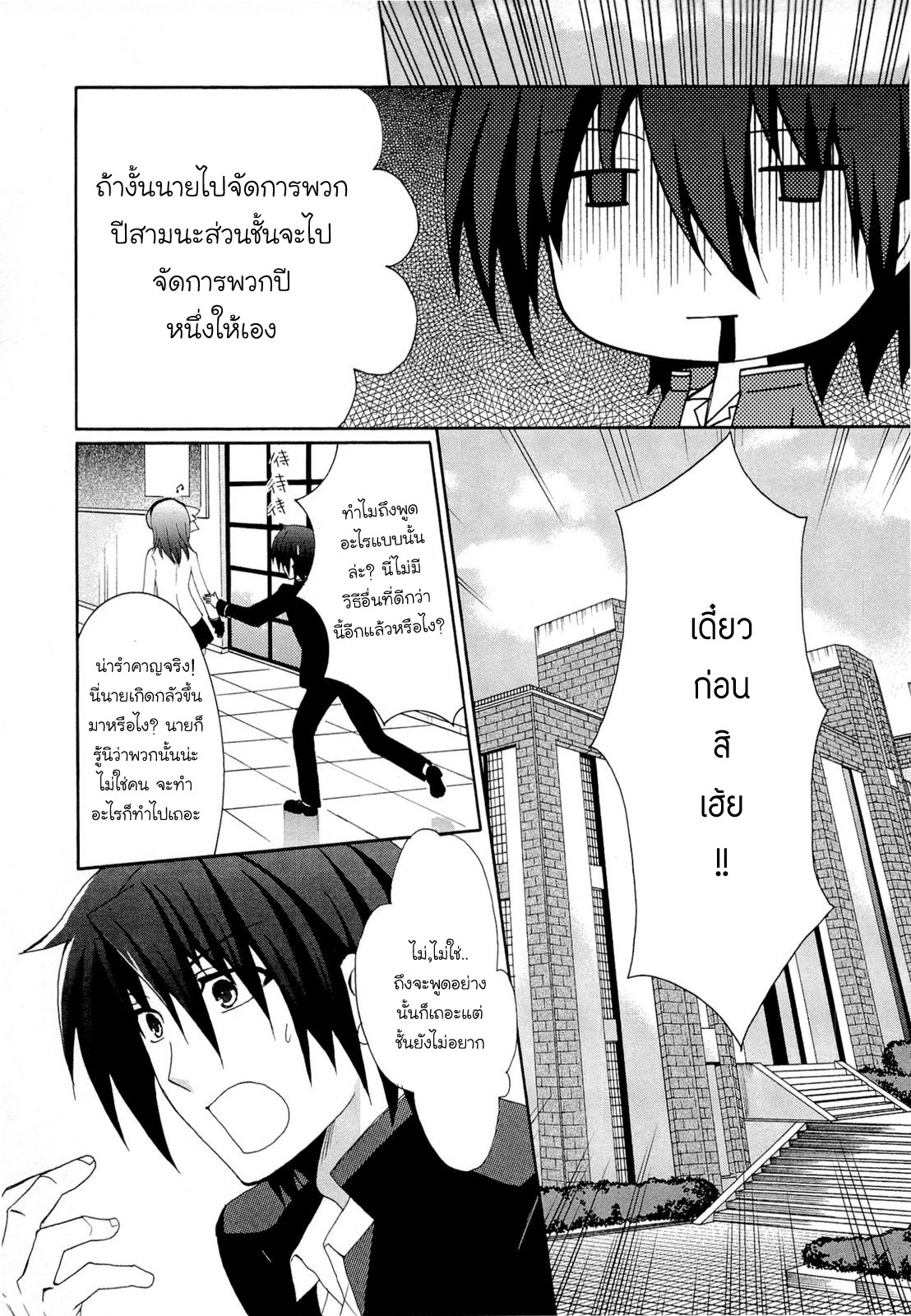 อ่านการ์ตูน มังงะ