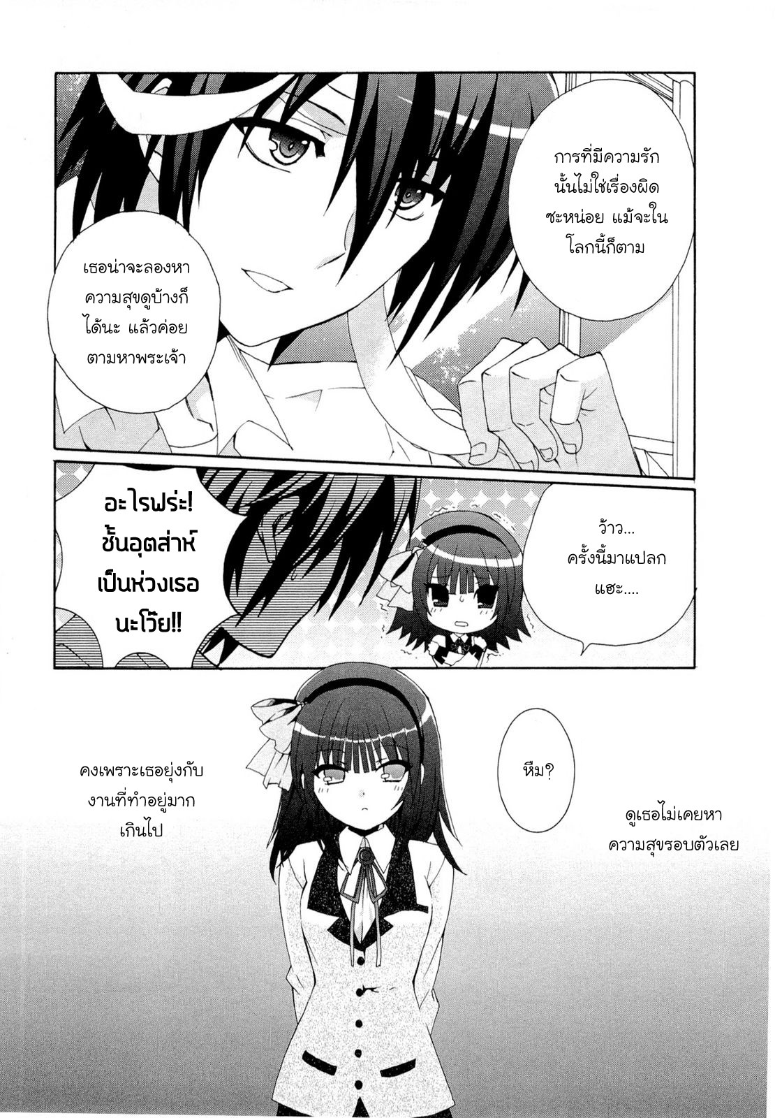 อ่านการ์ตูน มังงะ