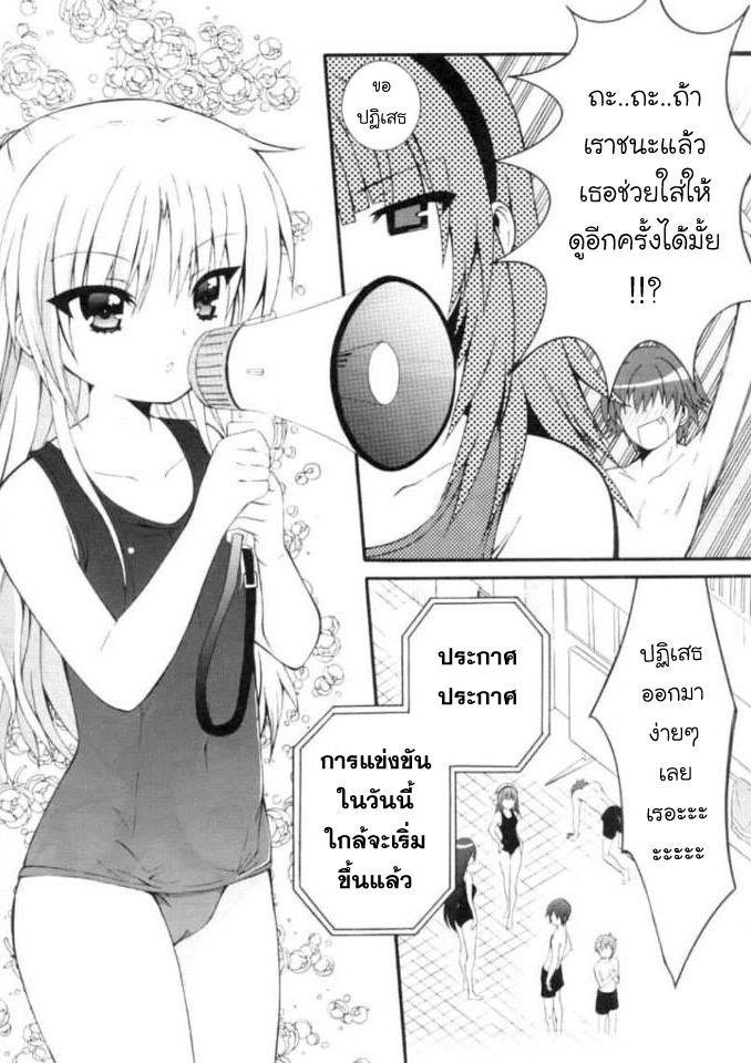 อ่านการ์ตูน มังงะ