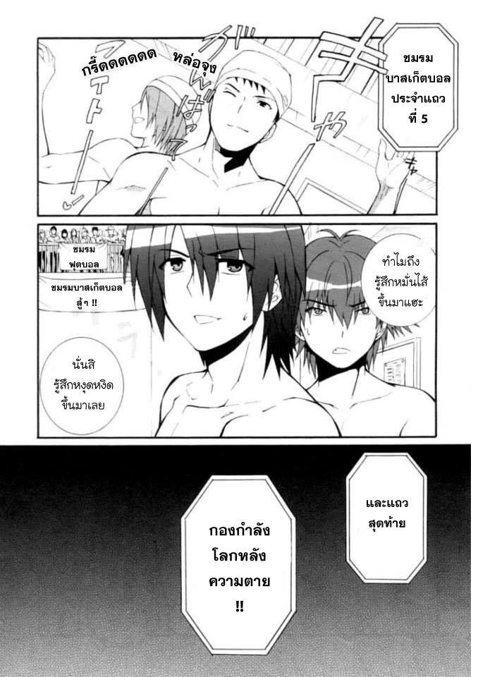 อ่านการ์ตูน มังงะ