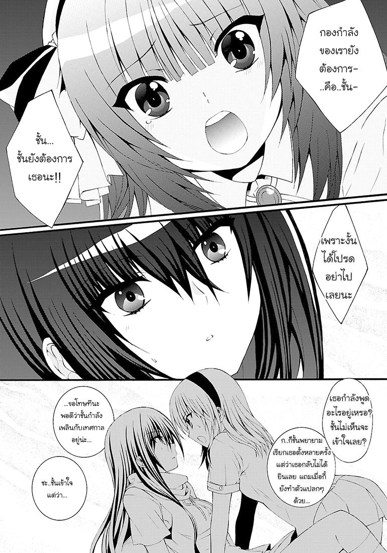 อ่านการ์ตูน มังงะ