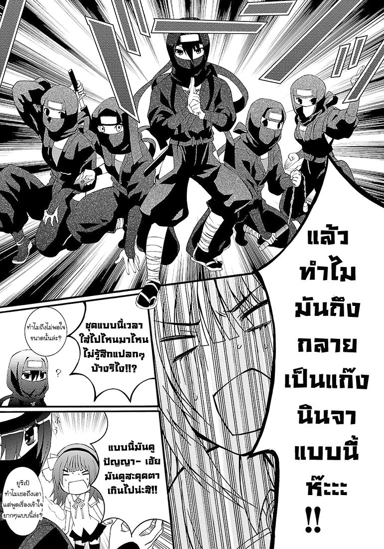 อ่านการ์ตูน มังงะ