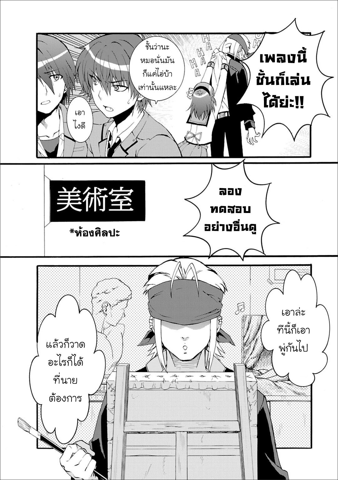 อ่านการ์ตูน มังงะ