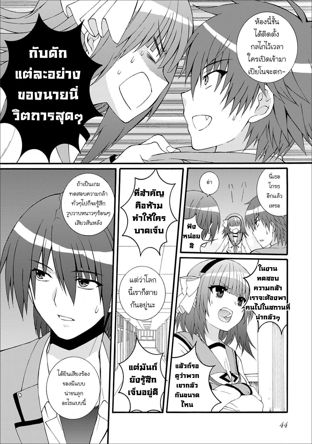 อ่านการ์ตูน มังงะ