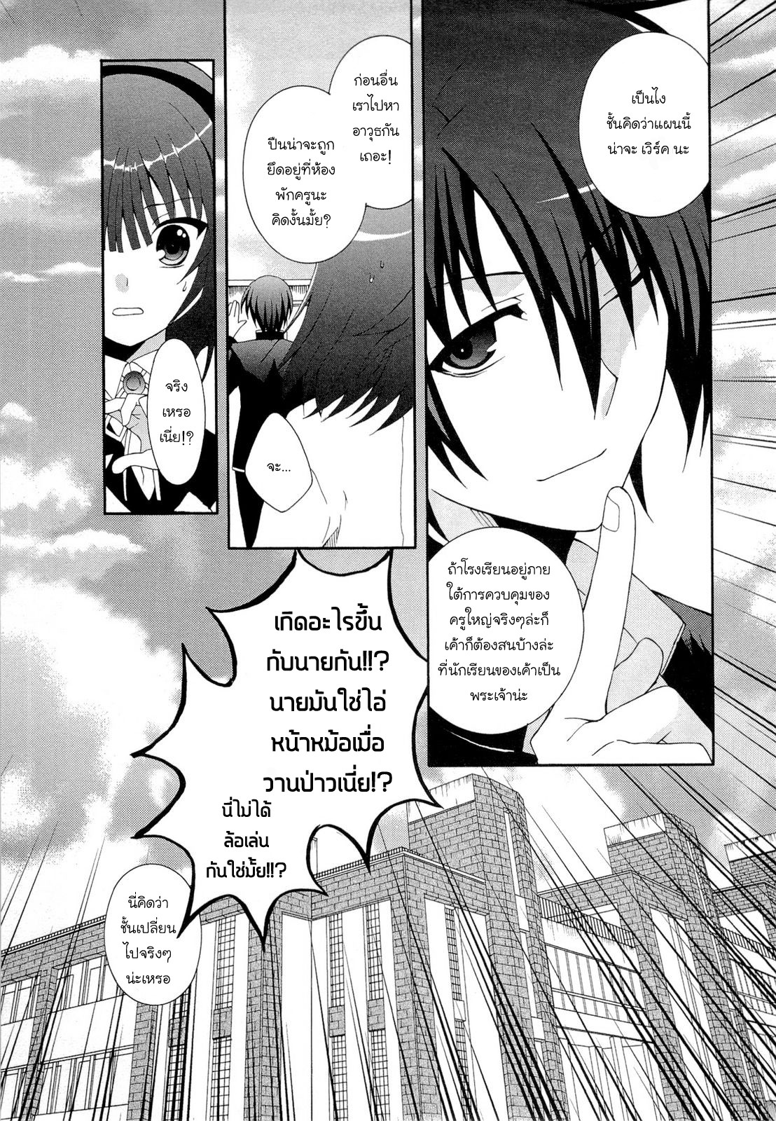 อ่านการ์ตูน มังงะ