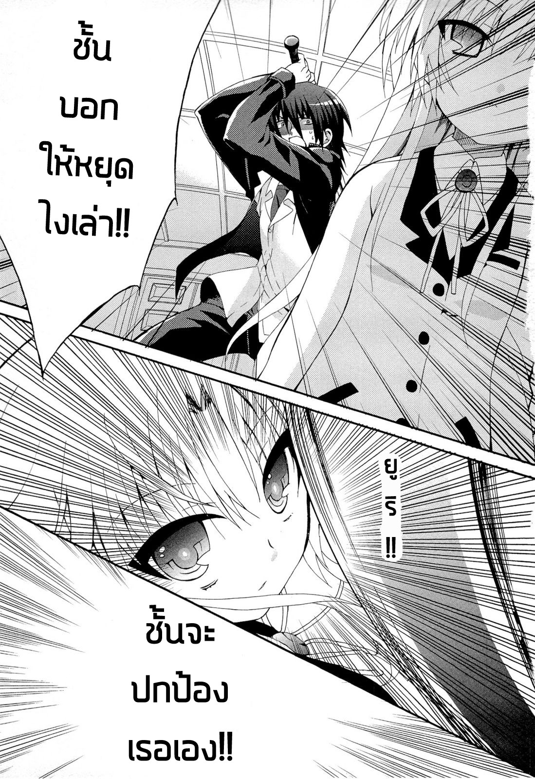 อ่านการ์ตูน มังงะ