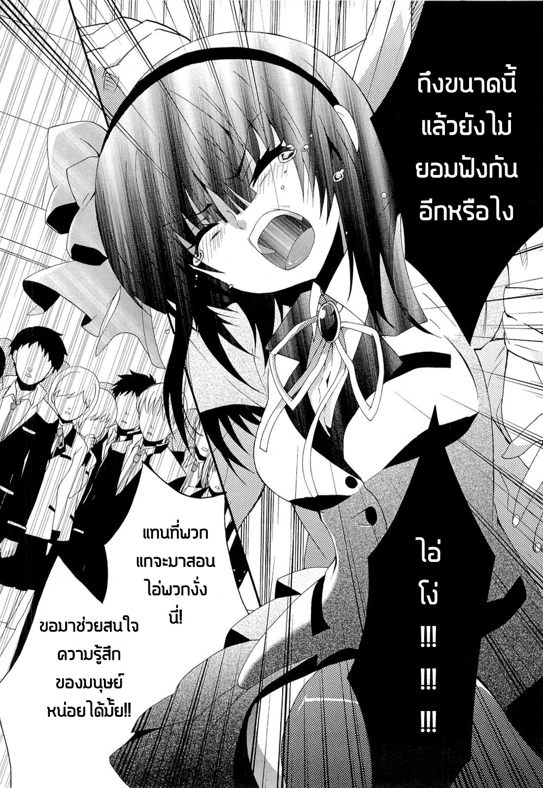 อ่านการ์ตูน มังงะ