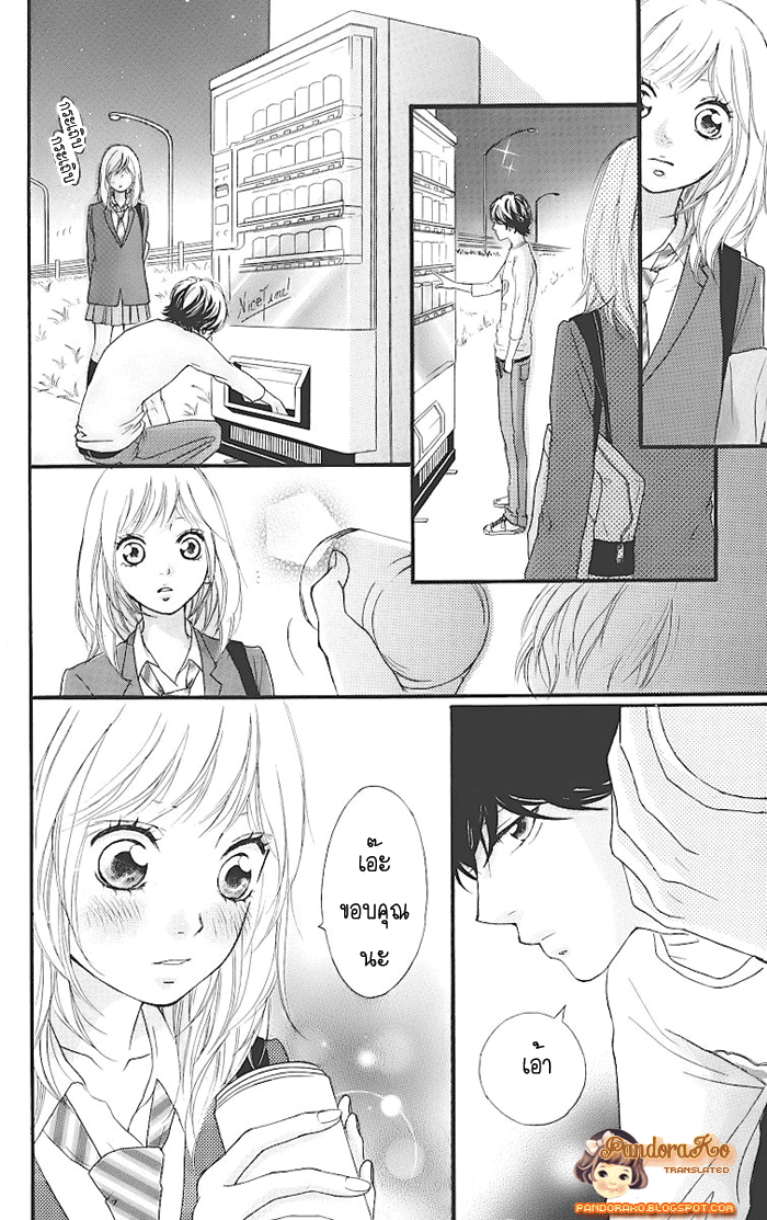 อ่าน Ao Haru Ride