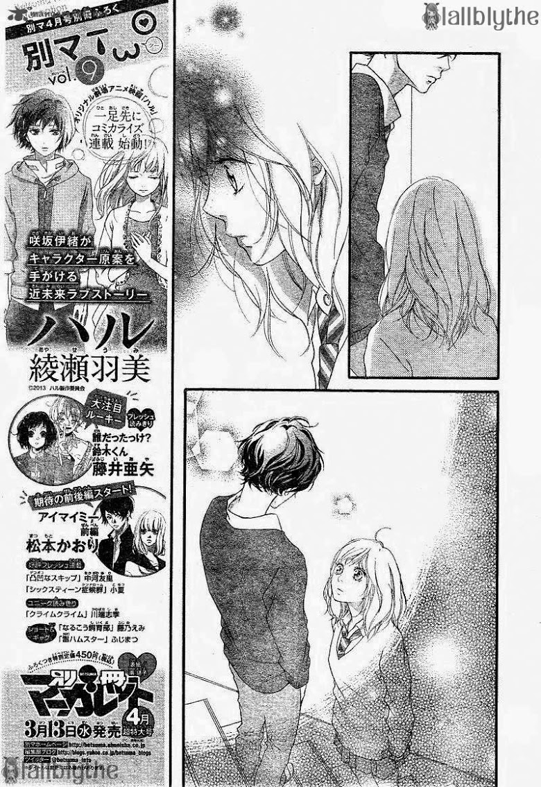 อ่าน Ao Haru Ride