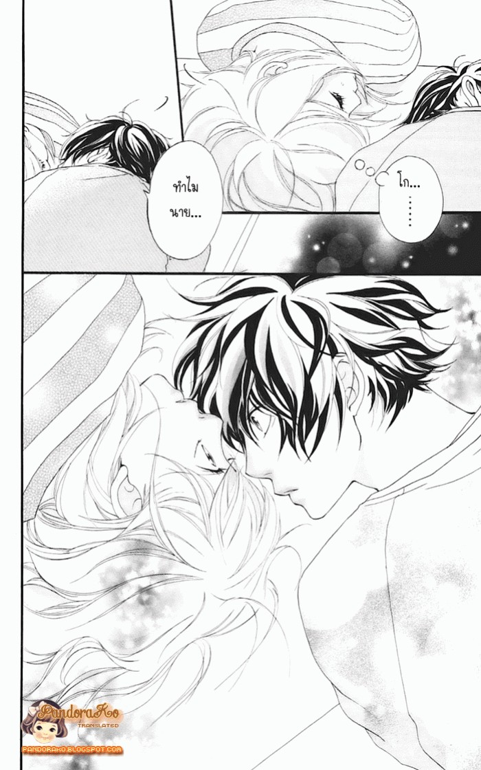 อ่าน Ao Haru Ride