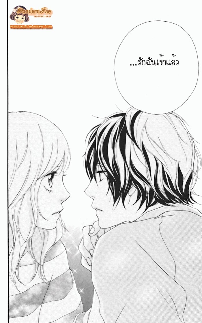 อ่าน Ao Haru Ride