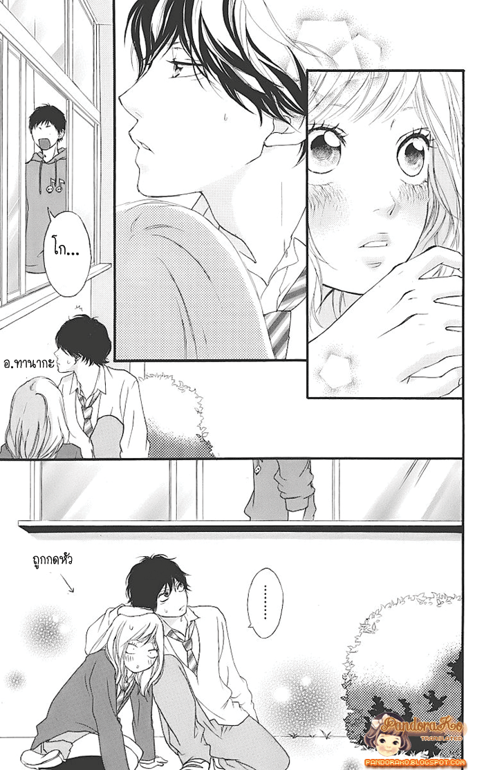 อ่าน Ao Haru Ride