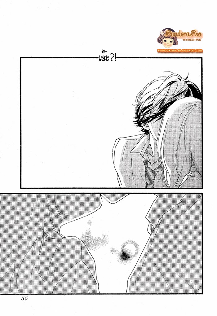 อ่าน Ao Haru Ride