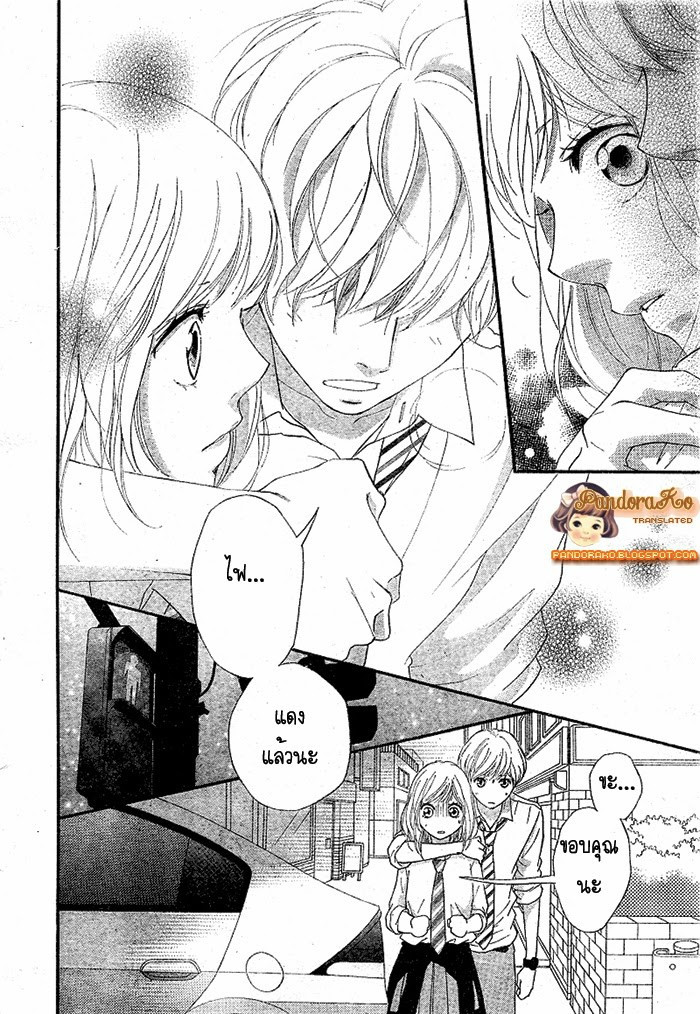 อ่าน Ao Haru Ride