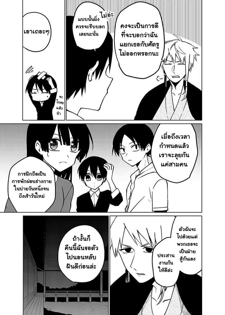 อ่านการ์ตูน มังงะ