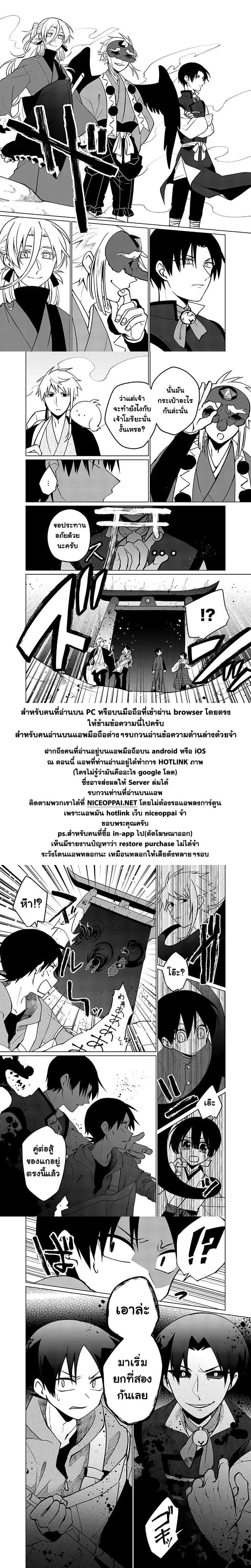 อ่านการ์ตูน มังงะ