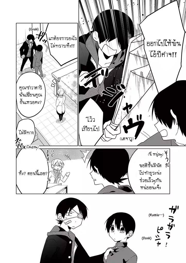 อ่านการ์ตูน มังงะ