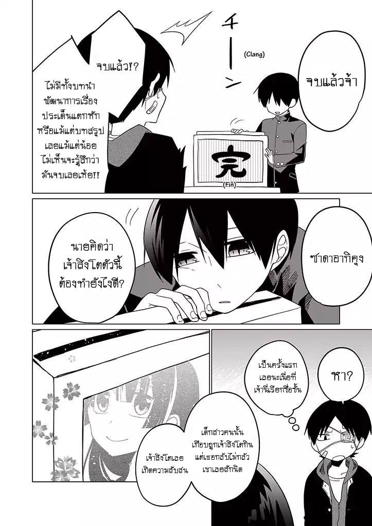 อ่านการ์ตูน มังงะ