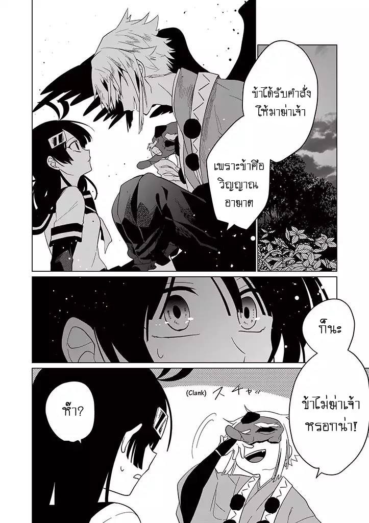 อ่านการ์ตูน มังงะ