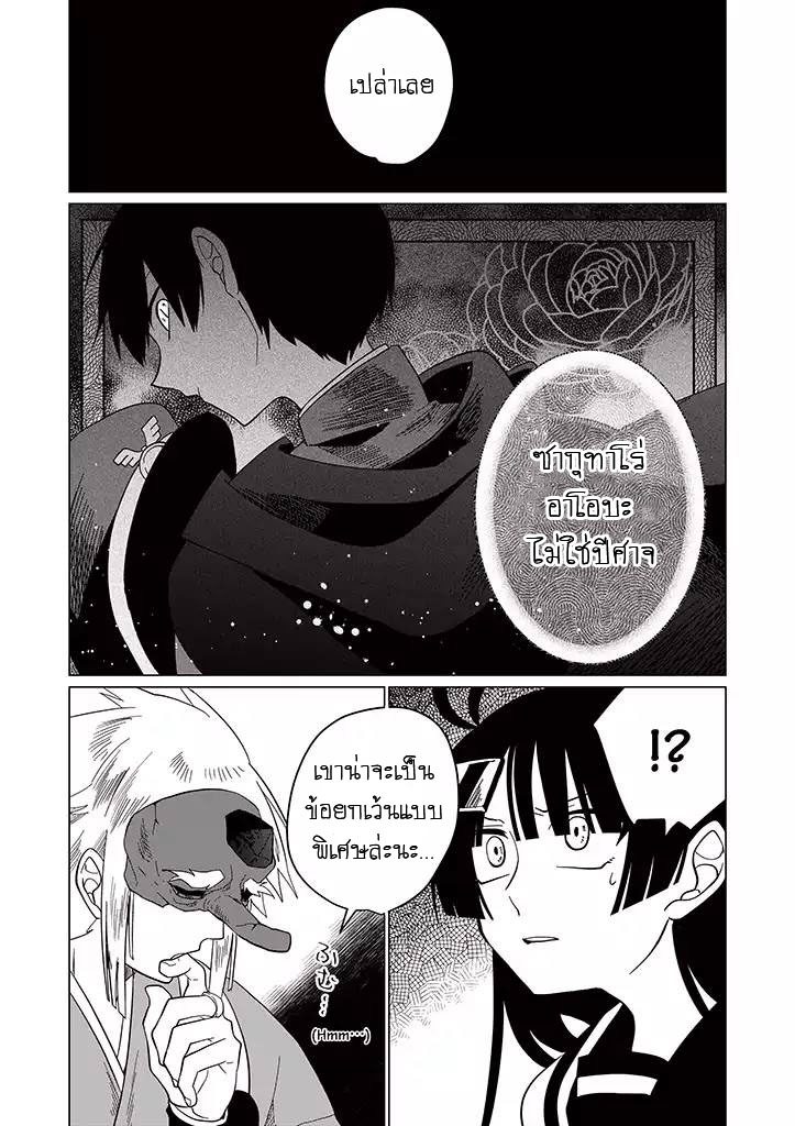 อ่านการ์ตูน มังงะ