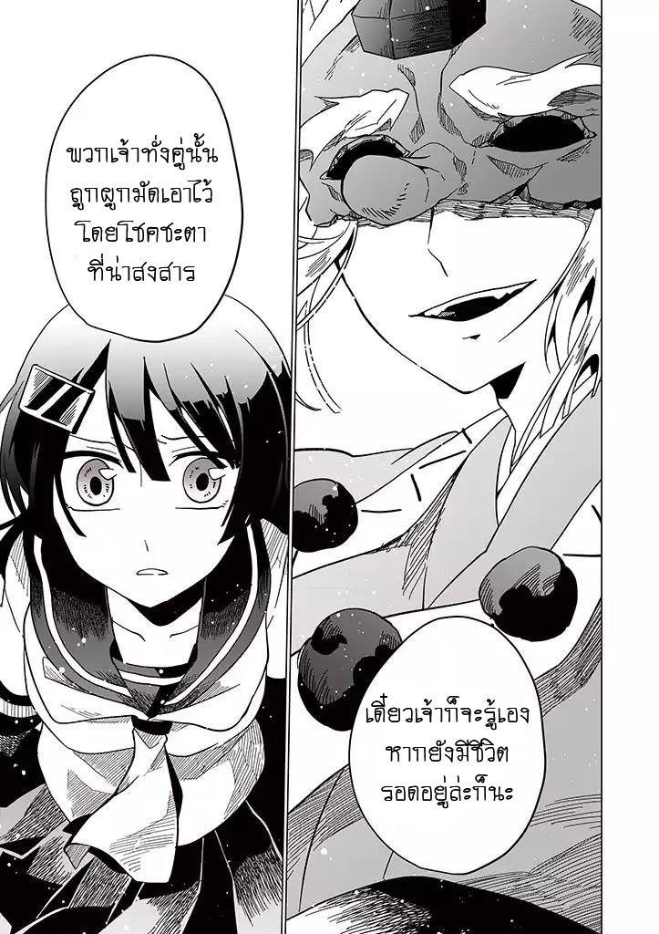 อ่านการ์ตูน มังงะ