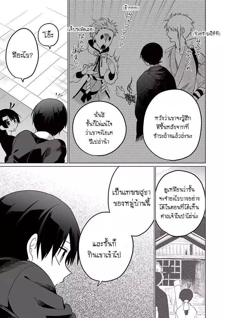 อ่านการ์ตูน มังงะ