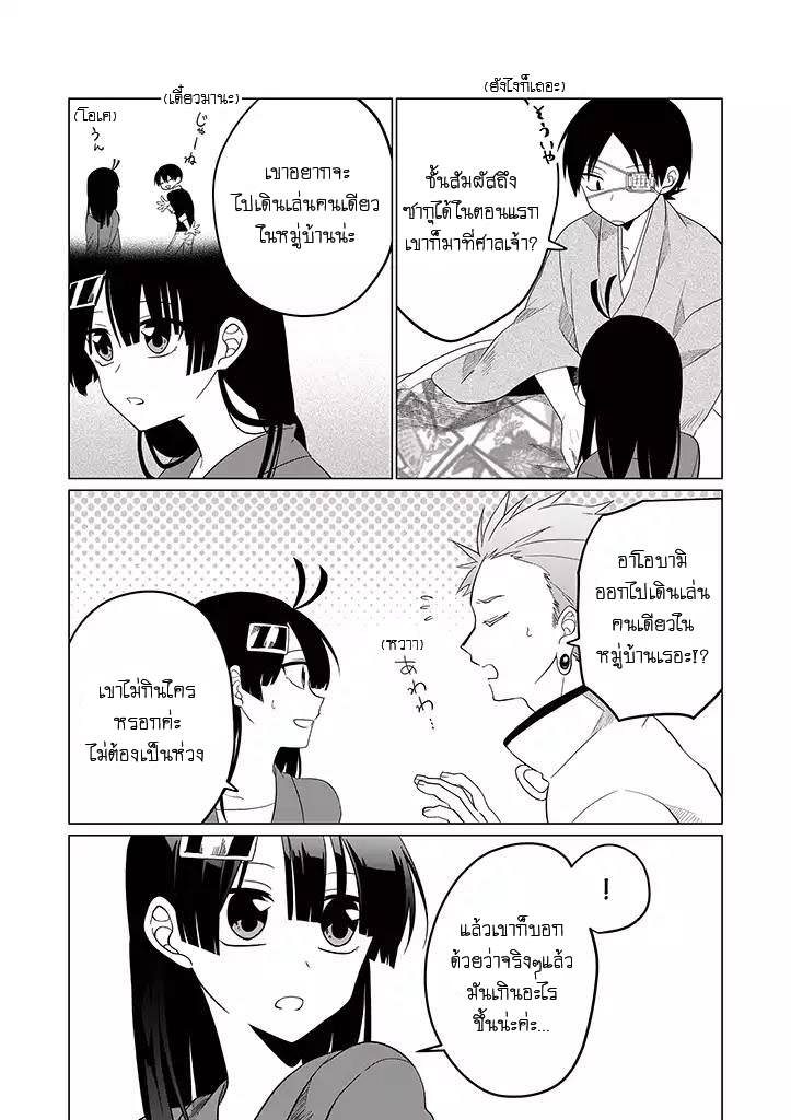 อ่านการ์ตูน มังงะ