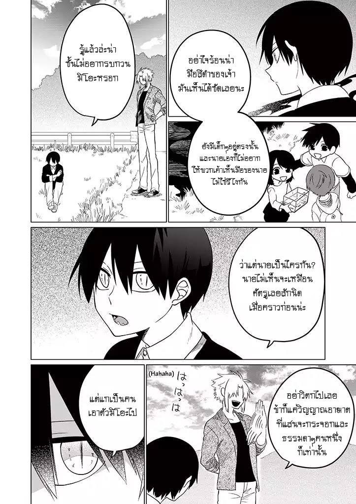 อ่านการ์ตูน มังงะ