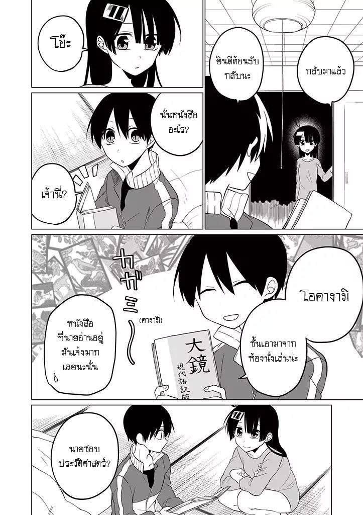 อ่านการ์ตูน มังงะ