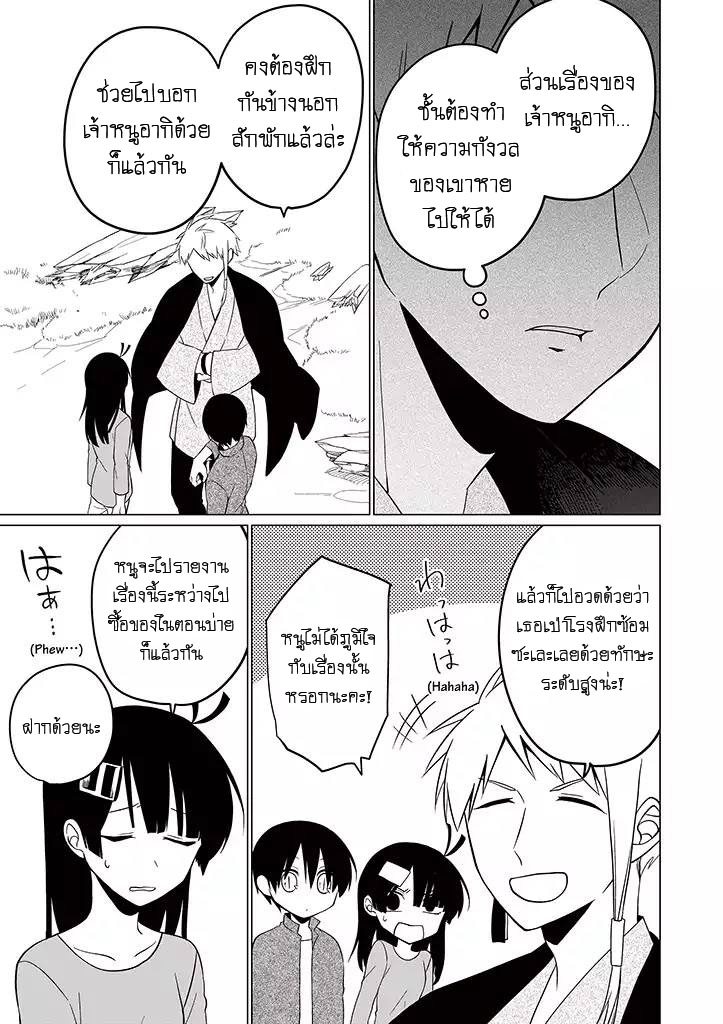 อ่านการ์ตูน มังงะ