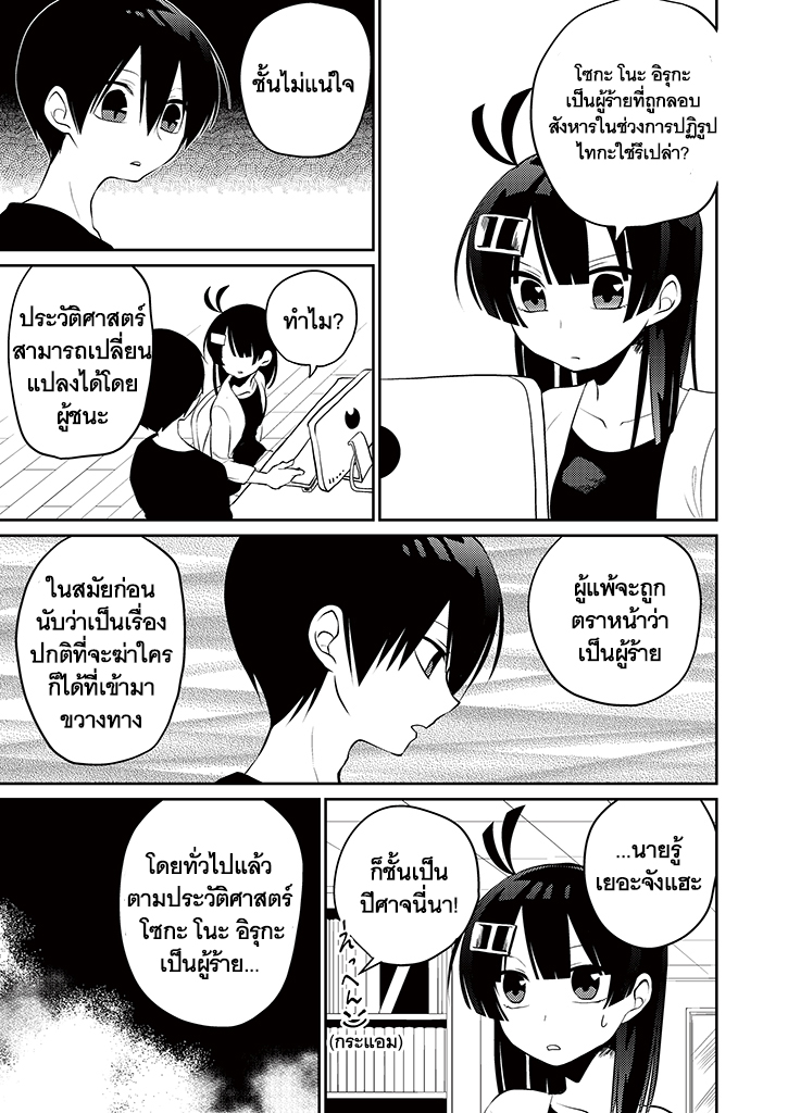 อ่านการ์ตูน มังงะ