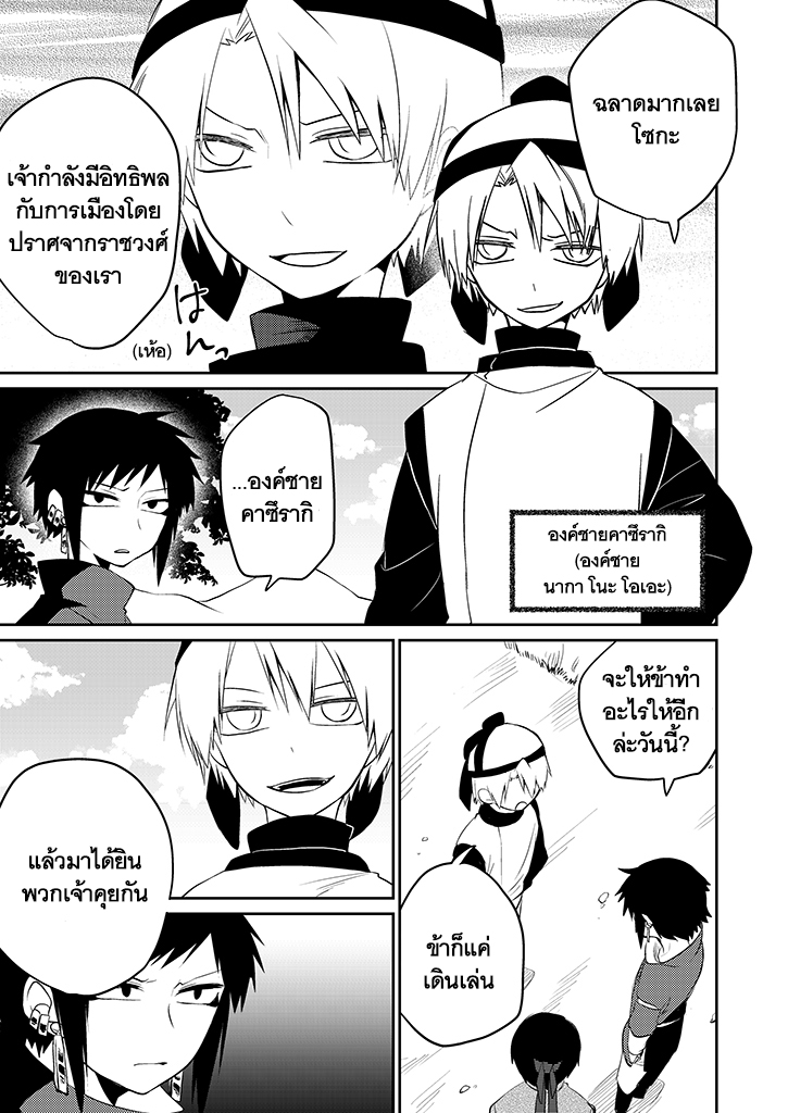 อ่านการ์ตูน มังงะ